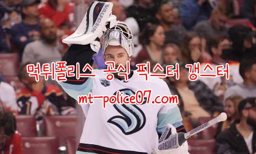 시애틀 크라켄 7