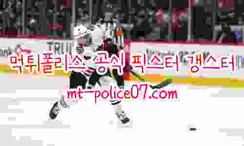 시카고 7