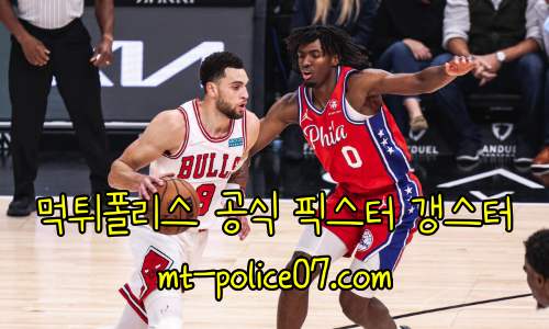 시카고 불스 7