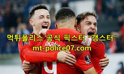 아우크스부르크 7