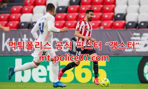 아틀레틱 빌바오 7