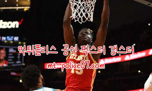 애틀랜타 7