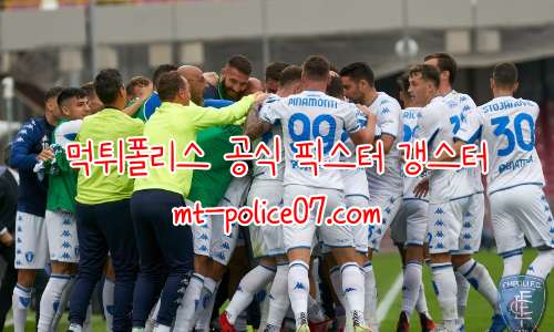 엠폴리 7