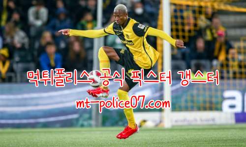 11월3일 비야레알 VS 영보이스
