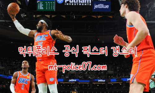 오클라호마시티 썬더 7