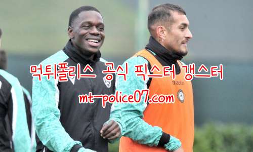 우디네세 7