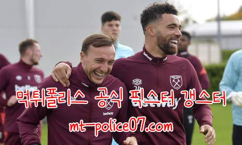 웨스트햄 7
