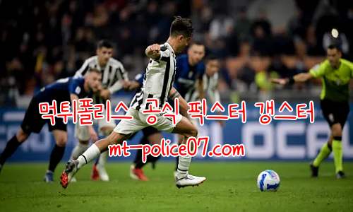 유벤투스 07