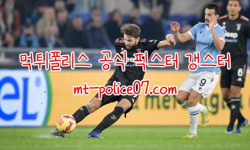 유벤투스 7