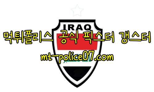 이라크 7