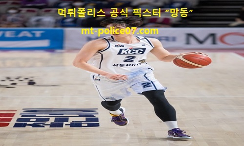 전주KCC