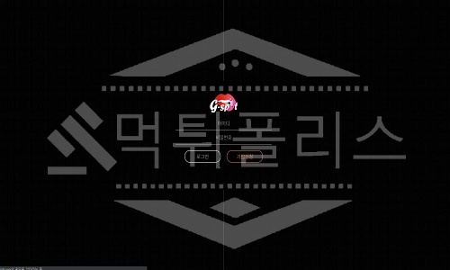 지스팟 신규사이트