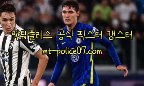 첼시 7
