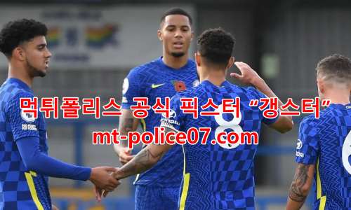 첼시 7