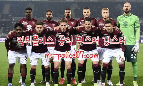 토리노 7
