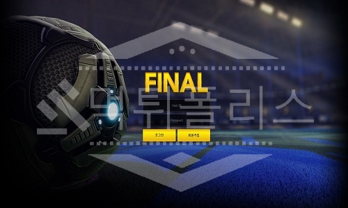 신규사이트 파이널