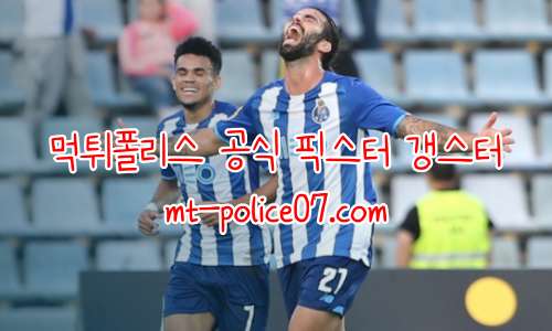 포르투 7