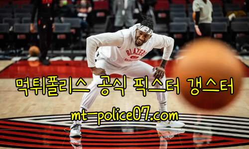 포틀랜드 7