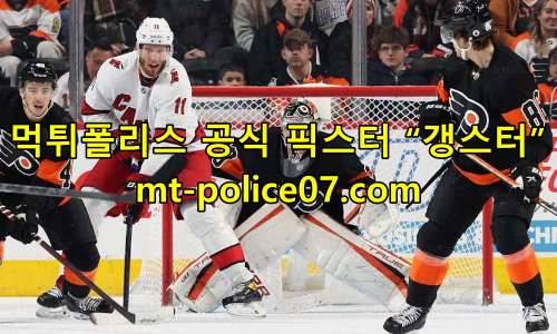 필라델피아 플라이어스 7