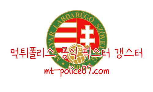 헝가리 7