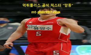 12월 10일 KBL 분석 고양오리온 vs 서울SK 먹폴 픽스터 망동 12월 10일 KBL 분석 고양오리온 vs 서울SK 먹폴 픽스터 망동