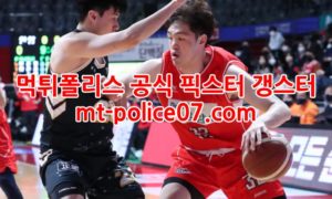 12월24일 KBL 고양 오리온 울산 모비스 분석 먹폴 갱스터 12월24일 KBL 고양 오리온 울산 모비스 분석 먹폴 갱스터