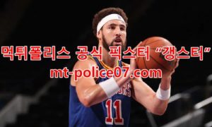 12월21일 NBA 골든스테이트 새크라멘토 분석 먹폴 갱스터
