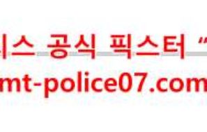 12월2일 NHL 뉴욕레인저스 필라델피아 플라이어스 하키분석 먹폴 갱스터
