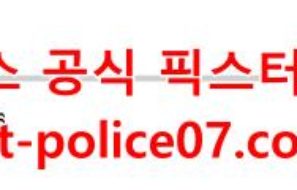 12월20일 NHL 뉴욕 아일랜더스 베가스 골든나이츠 분석 먹폴 갱스터