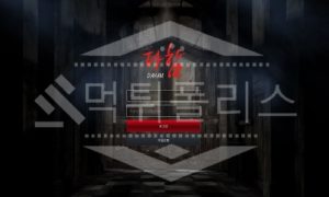 신규사이트 다함 먹튀폴리스에서 토토사이트 먹튀검증 먹튀확인중 신규사이트 다함 먹튀폴리스에서 토토사이트 먹튀검증 먹튀확인중
