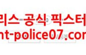 12월24일 V리그 대한항공 한국전력 분석 먹폴 갱스터