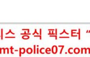 12월21일 NHL 댈러스 스타스 미네소타 와일드 분석 먹폴 갱스터