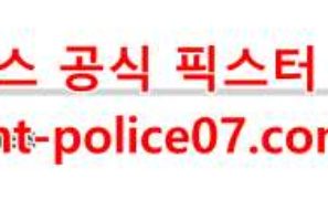 12월3일 NHL 댈러스 스타스 콜럼버스 블루 재키츠 분석 먹폴 갱스터