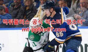 12월19일 NHL 댈러스 스타스 시카고 블랙호크스 분석 먹폴 갱스터 12월19일 NHL 댈러스 스타스 시카고 블랙호크스 분석 먹폴 갱스터