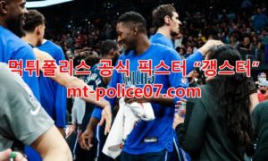 12월14일 NBA 댈러스 매버릭스 샬럿 호네츠 분석 먹폴 갱스터