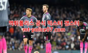 12월29일 EPL 레스터 리버풀 분석 먹폴 갱스터