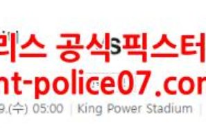 12월29일 EPL 레스터 리버풀 분석 먹폴 갱스터