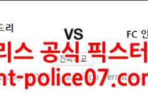 12월8일 챔피언스리그 레알마드리드 인터밀란 분석 먹폴 갱스터