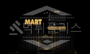 신규사이트 마트 먹튀폴리스에서 토토사이트 먹튀검증 먹튀확인중