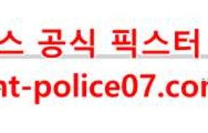 12월3일 NHL 몬트리올 캐나디언스 콜로라도 애벌랜치 분석 먹폴 갱스터