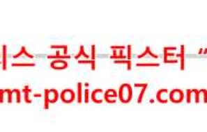 12월9일 NHL 밴쿠버 커넉스 보스턴 브루인스 분석 먹폴 갱스터