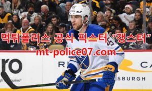 12월21일 NHL 버팔로 세이버스 콜럼버스 블루재키츠 분석 먹폴 갱스터 12월21일 NHL 버팔로 세이버스 콜럼버스 블루재키츠 분석 먹폴 갱스터
