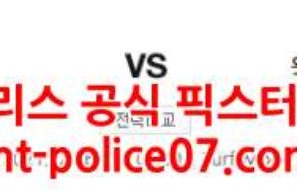 12월16일 프리미어리그 번리 왓포드 분석 먹폴 갱스터