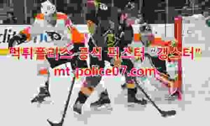 12월13일 NHL 베가스 골든나이츠 미네소타 와일드 분석 먹폴 갱스터 12월13일 NHL 베가스 골든나이츠 미네소타 와일드 분석 먹폴 갱스터