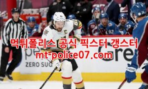 12월22일 NHL 베가스 골든나이츠 탬파베이 라이트닝 분석 먹폴 갱스터 12월22일 NHL 베가스 골든나이츠 탬파베이 라이트닝 분석 먹폴 갱스터