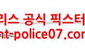 12월15일 NHL 보스턴 베가스 분석 먹폴 갱스터