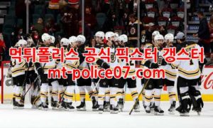 12월15일 NHL 보스턴 베가스 분석 먹폴 갱스터 12월15일 NHL 보스턴 베가스 분석 먹폴 갱스터