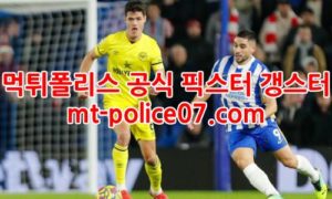 12월30일 EPL 브렌트포드 맨시티 분석 먹폴 갱스터