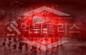 신규사이트 산타 먹튀폴리스에서 토토사이트 먹튀검증 먹튀확인중