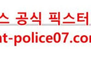 12월17일 NHL 산호세 밴쿠버 분석 먹폴 갱스터